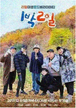 舞蹈风暴